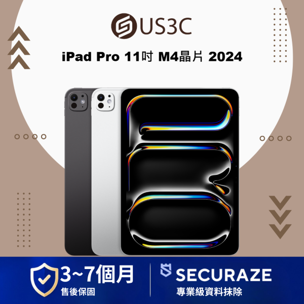 Apple iPad Pro M4 2024 11吋 WiFi / LTE 行動網路 / 256G 512G 1T 2T